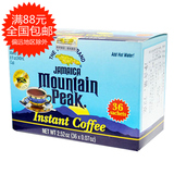 牙买加原装进口 摩品速溶蓝山风味纯/黑咖啡 72g 36包/盒