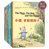 全10册正版 做最棒的自己 少儿童中英双语读物绘本图书籍 幼儿童英语绘本英汉对照故事书 3-6岁幼儿园学前阅读注音图画书 小象跳舞