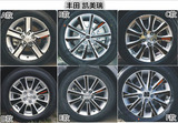 丰田凯美瑞 卡罗拉轮毂贴 碳纤维改装轮毂贴纸 轮胎装饰专用车贴