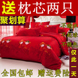 韩式婚庆床品大红纯棉四件套秋冬3d磨毛全棉床上用品床单1.8m被套