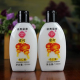 包邮宫灯杏仁蜜100ml ×2瓶美白补水保湿面霜乳液正品国货护肤