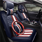四季全包汽车座套别克英朗XTGT威朗GS昂科威专用时尚美国国旗坐垫