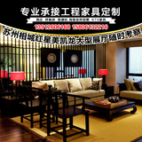 新中式实木沙发 现代中式客厅家具 简约水曲柳双人沙发 工程定制