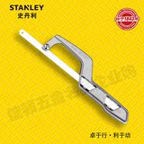 STANLEY美国史丹利五金工具袖珍钢锯 手工锯金属柄小钢锯子锯条
