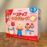 日本直邮代购 MEIJI明治速溶固体便携装奶粉二段2段1-3岁24袋x2盒