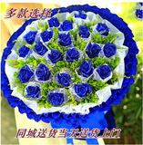 大同花店19朵蓝玫瑰蓝色妖姬鲜花花束礼盒城区鲜花速递同城当天到