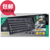 全新正品德意龙DY-K801笔记本台式有线键盘防水静音电脑配件批发
