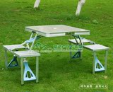 带太阳伞铝合金桌子 户外折叠桌椅 宣传摆摊桌 便携式餐桌 广告桌