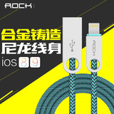 ROCK iPhone6数据线6s苹果5se尼龙合金线6Plus充电器线ipad通用