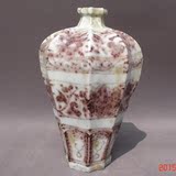 热卖老古董瓷器古玩瓷器明代古瓷器釉里红八角小梅瓶收藏包老包真