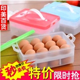 YZ008厨房收纳框厨房 多格塑料双层鸡蛋保鲜收纳盒 冰箱大保鲜盒