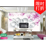 电视背景墙纸现代简约浪漫3D粉色梦幻花客厅墙画壁纸卧室壁布包邮