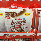 香港代购意大利进口健达 缤纷乐mini牛奶巧克力16粒独立包装零食