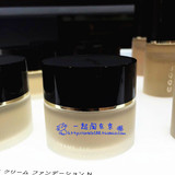 部分现货！日本SUQQU新美丽的轴 记忆塑型奶油粉底霜SPF30 粉霜
