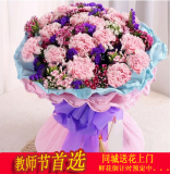 郑州鲜花速递预定母亲节康乃馨教师节花束送妈妈花 郑州鲜花送花