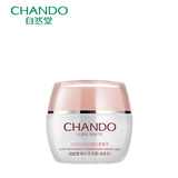 CHANDO/自然堂娇颜嫩白保湿霜（清爽型）50g玫瑰原液补水保湿正品
