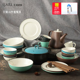 亿嘉创意日式陶瓷餐具碗盘碗筷碗碟简约高档家用陶瓷餐具套装送礼
