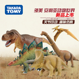 takara tomy多美卡仿真恐龙动物玩具男孩霸王龙三角龙剑齿虎模型
