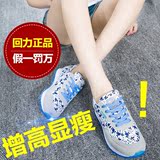 上海正品回力帆布鞋女式跑步鞋秋季碎花休闲运动鞋厚底学生鞋女鞋