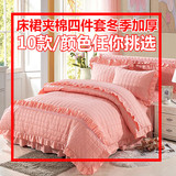 纯色夹棉四件套床裙款纯棉加厚床罩床上1.5m1.8米全棉床头罩5件套