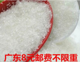 广西白砂糖批发散装白糖纯甘蔗制作纯正食用糖500克