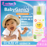 美国甘尼克宝贝BabyGanics天然婴儿童防晒乳液宝宝防晒喷雾SPF50