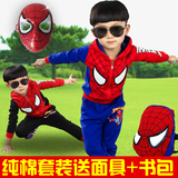 奥特曼童装男童春秋装套装儿童运动卫衣两件套宝宝蜘蛛侠外套衣服