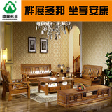 特价包邮香樟木沙发现代中式沙发客厅组合沙发家具实木沙发