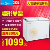 Midea/美的 BD/BC-213VM(E)冰柜大冷柜  卧式单温家用商用速冷柜