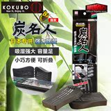 日本kokubo小久保炭名人干燥剂活性竹炭除湿除味盒剂鞋衣柜折叠包