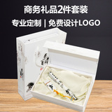 青花瓷 泼墨陶瓷签字笔钢笔 陶瓷16gu盘套装中国风 商务礼品定制