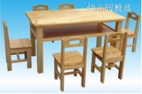 直销幼儿园桌椅批发 儿童学习课书桌 实木质桌子 原木双层六人桌
