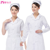 馨怡美护士服白色长袖美容服短袖冬夏医生药店工作服粉色白大褂