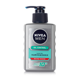 Nivea/妮维雅男女士洁面爽肤水补水保湿洗面奶面部护理套装送面膜