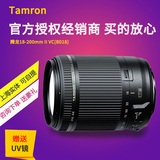 6期免息腾龙 18-200mm F/3.5-6.3 II VC标准变焦750D/760D镜头