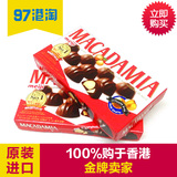 香港代购 日本进口Meiji明治Macadamia澳洲坚果仁巧克力67g9粒
