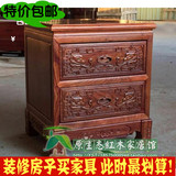 非洲花梨红木家具床头柜仿古中式储物柜烫蜡红木地柜实木床头柜
