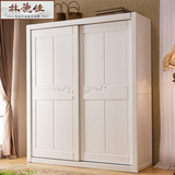 衣柜实木橡木推拉门木质现代中式衣橱白色橱柜定制移门衣柜橱柜