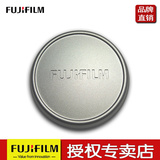 Fujifilm/富士正品原厂X100/100S/X100T银色/黑色镜头盖 金属镜盖