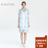 Kavon/卡汶 夏文艺水滴印花图案中长衬衫式连衣裙女 两件套配背心