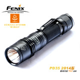 Fenix 菲尼克斯 PD35战术版 PD25防水高亮强光手电筒正品充电便携