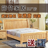 武汉全实木床简约现代单双人床1.5米1.8米松木床儿童床1.2米橡木