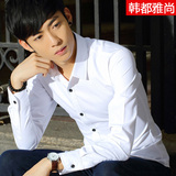 青少年春季新款长袖纯色衬衫夏学生韩版修身商务时尚休闲男士衬衣