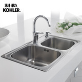 科勒水槽双槽加厚洗碗洗菜厨盆K-11825T-2KD-NA/KS厨房不锈钢套餐