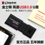 KST G3滑盖U盘 优盘 高速USB3.0 16G 32G 64GB商务备份闪存盘