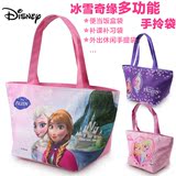迪士尼冰雪奇缘儿童包包补习袋 女童包包斜挎包可爱手提包美术袋