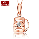 ZLF/周六福珠宝 18K玫瑰金 钻石吊坠爱心杯子送女友 不包含项链
