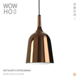 [WOWHOO]Hayon Camper lamp铃铛吊灯现代简约餐厅灯个性装饰灯