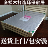 上海现代简约成人床实木双人床1.5米1.8米单人床1.2米儿童实木床