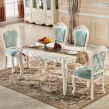 欧式餐桌椅组合法式实木餐台饭桌长桌奢华新古典橡木雕花一桌六椅